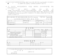 기타업종사업자용(부가가치세신고서재중)